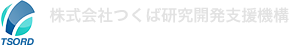 TSORD｜株式会社 つくば研究開発支援機構