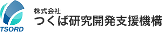 TSORD｜株式会社 つくば研究開発支援機構